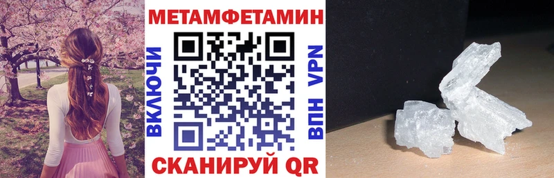 АМФЕТАМИН Premium  дарнет шоп  blacksprut ссылка  Теберда 