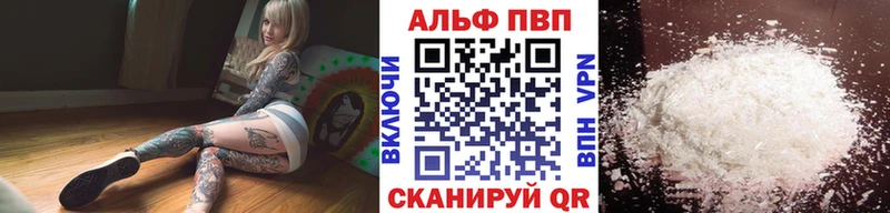 Alpha PVP СК КРИС  mega ONION  darknet официальный сайт  Теберда 