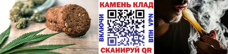 Печенье с ТГК конопля  kraken как зайти  Теберда 