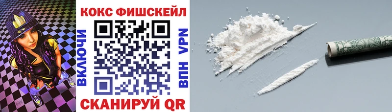 КОКАИН Эквадор  мега ССЫЛКА  Теберда 