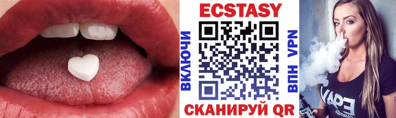 Ecstasy XTC  Теберда 