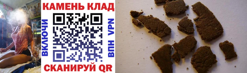 Гашиш Premium  Теберда 