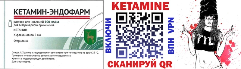 наркота  Теберда  Кетамин ketamine 