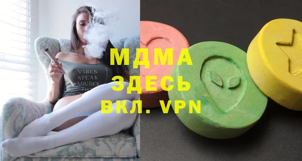меф VHQ Аркадак
