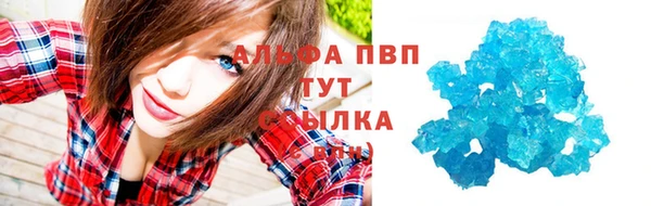 apvp Пролетарск