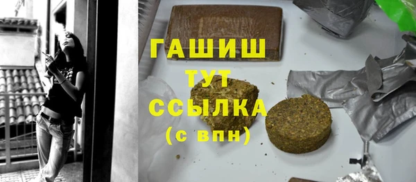 соль ск Арсеньев