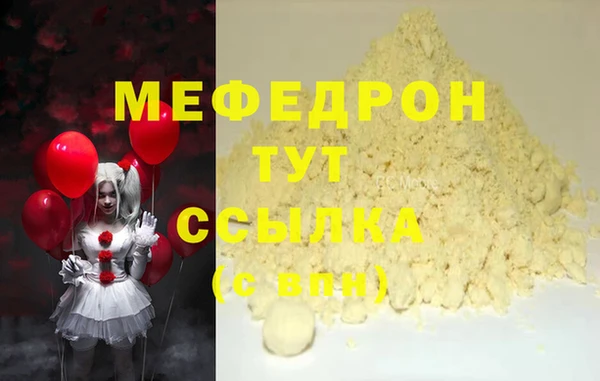 соль ск Арсеньев