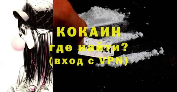 меф VHQ Аркадак