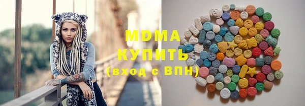 меф VHQ Аркадак