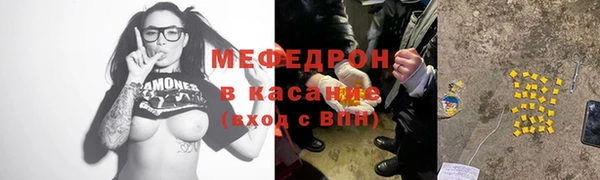 меф VHQ Аркадак