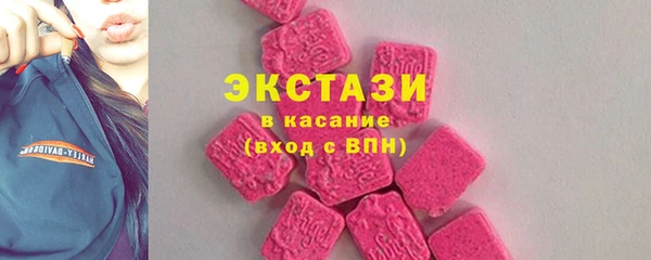 ешки Армянск