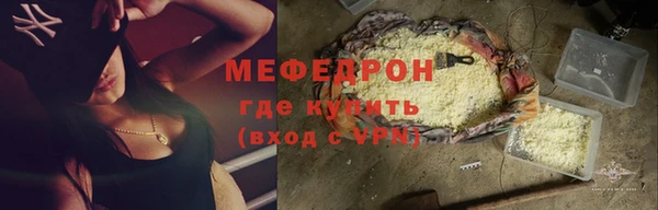 соль ск Арсеньев