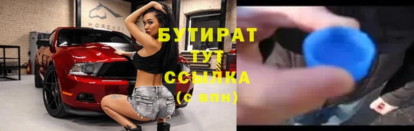 соль ск Арсеньев