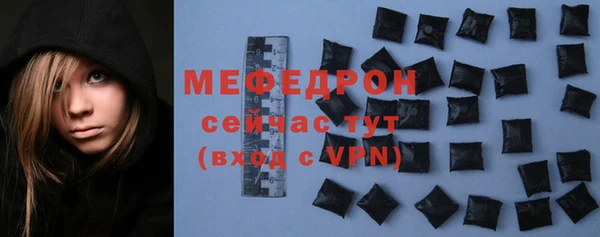 меф VHQ Аркадак