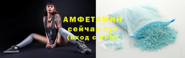 ешки Армянск
