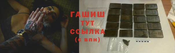 ешки Армянск