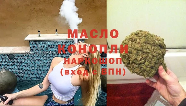 ешки Армянск