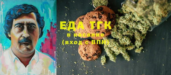 меф VHQ Аркадак
