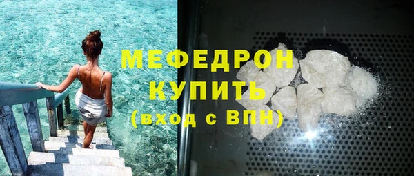 меф VHQ Аркадак