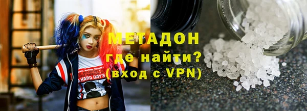 ешки Армянск
