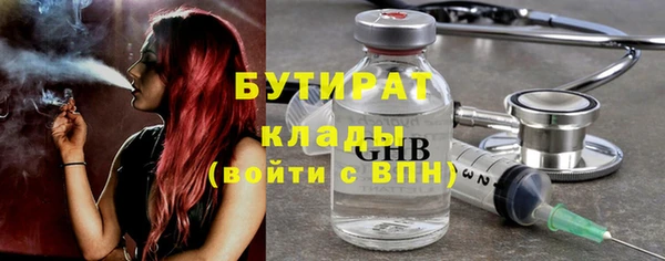ешки Армянск