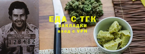 соль ск Арсеньев