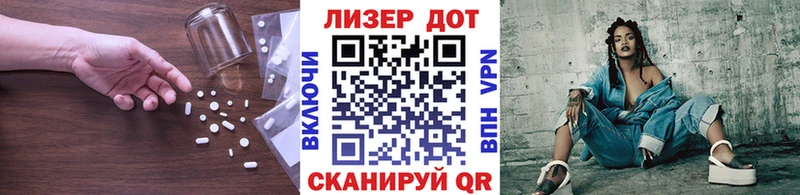 купить  сайты  Теберда  Лсд 25 экстази ecstasy 