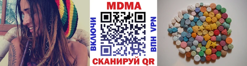 МДМА VHQ  MEGA как войти  Теберда  цена наркотик 