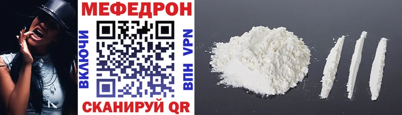 Мефедрон 4 MMC  Теберда 