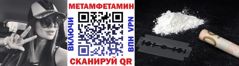 хочу наркоту  Теберда  МЕТАМФЕТАМИН Декстрометамфетамин 99.9% 
