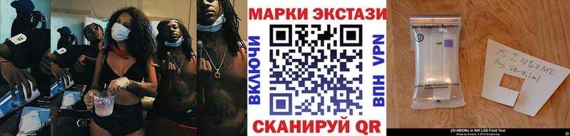 Наркотические марки 1,8мг Теберда