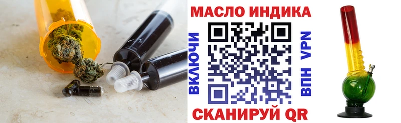 Дистиллят ТГК Wax  где можно купить   Теберда 